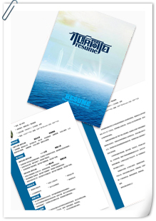 深海蓝套装简历模板