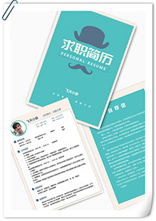 销售专业求职简历模板