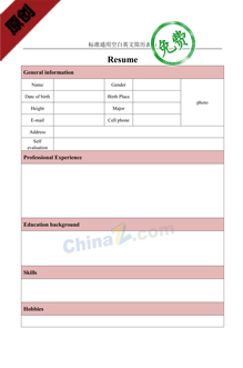 大学生英文简历表格