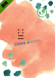 小升初简历封面模板