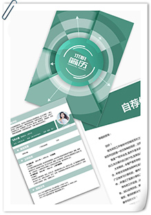 人事文员墨绿色简历模板