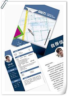 助理建筑设计师简历模板