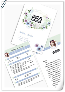 售后技术支持简历模板