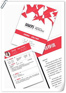 运营工程师简历模板