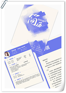 财务分析师简历模板