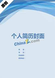 医疗简历封面图片素材