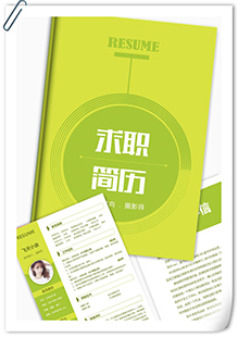 简约几何摄影师简历模板