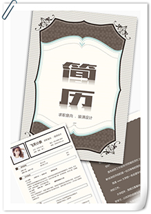 花纹装潢师简历模板