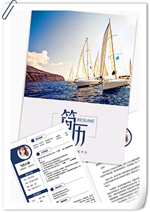 杨帆起航应届生简历模板