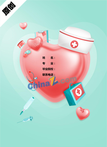助产护士个人简历封面