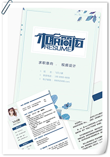 计算机视频制作简历模板
