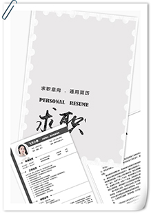 灰度简洁通用简历模板