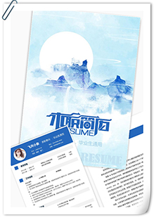 蓝色毕业实习生简历模板