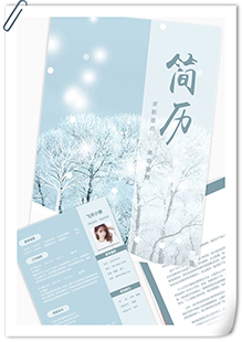 美容助理简历模板