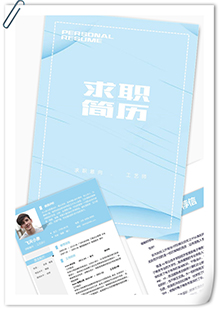 简约工艺师简历模板