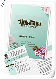 素雅营养师简历模板