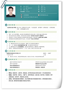动感藏青蓝表格简历模板