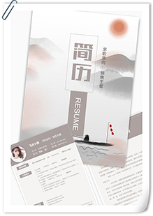 中国风销售简历模板