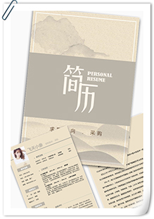 水墨采购师简历模板