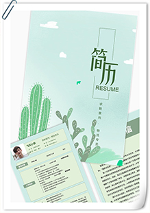 物流快递员简历模板