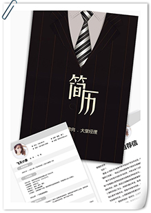 酒店大堂经理简历模板