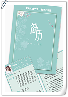 唯美素雅护士简历模板