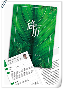 美术平面简历模板
