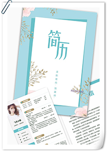 清新油画师简历模板