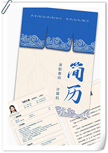 计算机安全简历模板