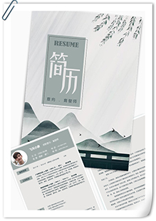 山水育婴师简历模板