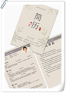 复古小清新套装简历模板