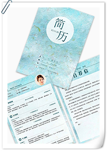 小清新简洁套装简历模板