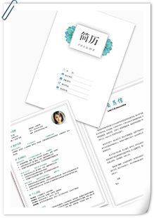 行政专员套装简历模板