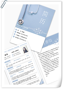 医护护士通用求职简历模板