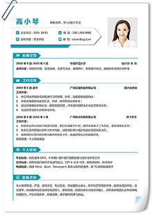 简约审计专员个人简历