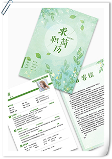 春招小清新简历模板