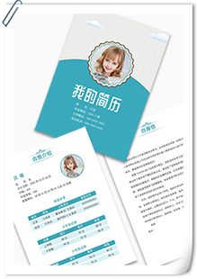 小升初通用简历模板