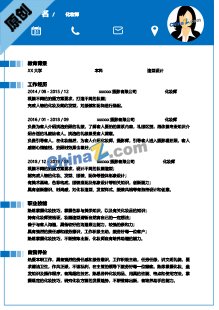  化妆师个人求职简历模板