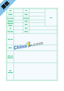  英语实习教师简历表格模板