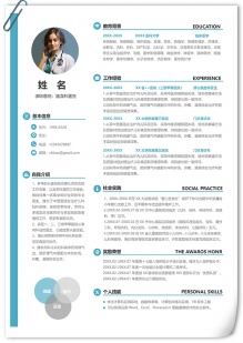大方简约脑血科医生个人简历模板