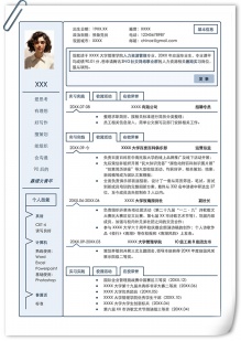 细节化招聘专员求职简历模板