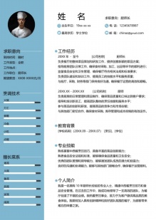 杭帮菜厨师_王师傅_杭州简历模板