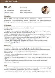 现代求职英文个人简历模板