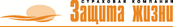 Zashita_Zhizni_Insurance
