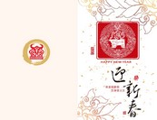 2009春节矢量图下载