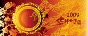 新年贺卡矢量图下载