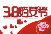 三八妇女节祝福矢量图下载