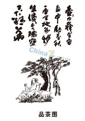 国画白描品茶图矢量素材