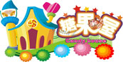 糖果屋标识设计素材