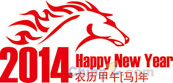 2014新年快乐矢量设计